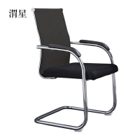 渭星弓形办公椅电脑椅靠背职员椅乳胶办公椅网布椅宿舍会议椅子