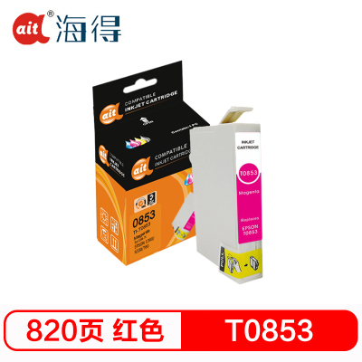 海得 T0853红色墨盒 TI-T0853 适用爱普生R330 1390 T60打印机