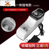 厨房磨刀器多功能自动家用小型高精度专业菜刀磨刀石 敬平 升级手动电动一体款(刀剪两用)买1送8磨刀棒