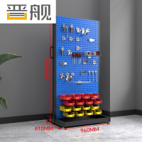 晋舰五金工具货架车间螺丝收纳洞洞板展示架移动置物架双面四层固定款
