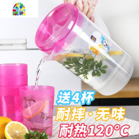 耐热可高温大容量塑料冷水壶凉水壶茶壶扎壶果汁壶凉水杯家用套装 FENGHOU 红色2.3升配4杯+红色沥水盘