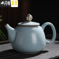 三维工匠手工汝窑茶壶开片大号汝瓷可养小单壶冰裂西施壶陶瓷功夫茶具 登云壶(汝窑)180