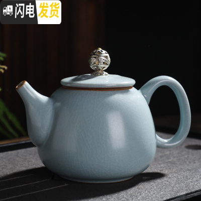 三维工匠手工汝窑茶壶开片大号汝瓷可养小单壶冰裂西施壶陶瓷功夫茶具 登云壶(汝窑)180