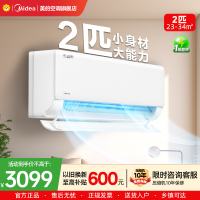 美的(Midea)空调小2匹p酷省电变频冷暖新一级能效智能壁挂式大风量卧室客厅节能挂机KFR-46GW/N8KS1-1