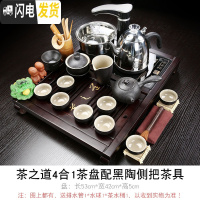 三维工匠全自动家用紫砂茶具套装小号茶盘四合一功夫茶壶茶杯茶道实木茶台 茶之道侧把黑陶JC 24件