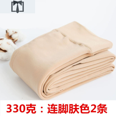SUNTEKSKY小红书肉色打底裤女外穿加绒加厚500G光腿肤色保暖器秋裤女打底裤