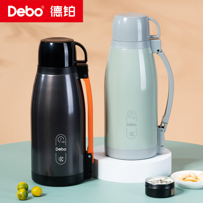德铂Debo保温壶316不锈钢大容量真空保温壶家用长效保温设计简约时尚