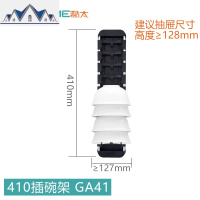 碗碟收纳架抽屉碗碟架橱柜沥水架柜内塑料碗架厨房碗盘置物架 三维工匠