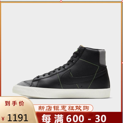 耐克NikeBlazerMid'77开拓者男女款中帮耐磨运动鞋复古休闲鞋板鞋CW6726_001