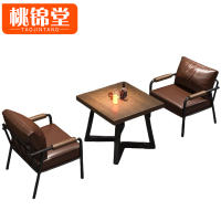 桃锦堂休闲桌椅2人套