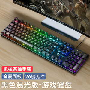 [补贴10%]键盘鼠标套装有线耳机三件套台式电脑网吧电竞游戏键鼠机械外设垫