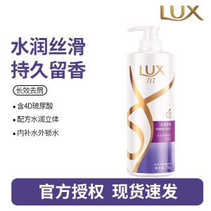 力士洗发乳玻尿酸水润丝滑柔亮洗发露大白瓶洗发水-水润丝滑洗发水750ml