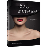 音像女人,就是要活出自己曾雅娴