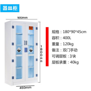 帅畅全钢器皿柜化验室铝木药品柜烧杯存放柜试剂柜文件柜实验室样品柜