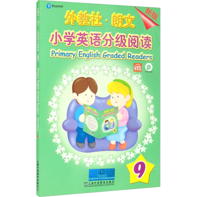 醉染图书外教社·朗文小学英语分级阅读 第9册 新版9787544664103
