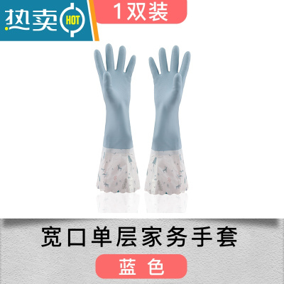 敬平家务加绒加厚洗碗手套秋冬女防水防油洗衣服耐磨耐用型厨房家用男 蓝色1双装(宽口单层手套) M