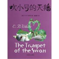 正版新书]吹小号的天鹅White9787532767380