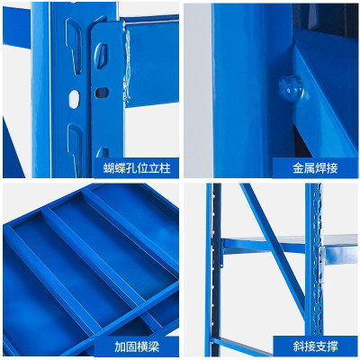 德诚和 轻型仓储货架置物架(承重150KG)DCH-HJ019 1000*400*2000H组