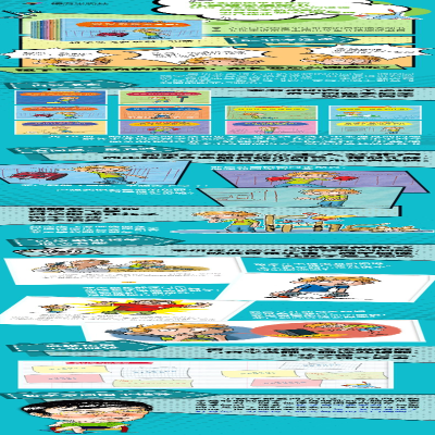 [M]我可以打架吗?-9787544824224