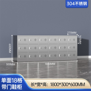 鑫环境 单面18格带门304不锈钢换鞋柜工厂净化车间单双面更衣员工换鞋凳医用实验无尘换鞋柜