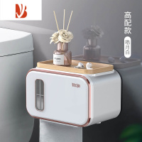 三维工匠卫生间纸巾盒轻奢厕纸盒防水免打孔浴室洗手间抽纸盒厕所卷纸架 白月光 升级版