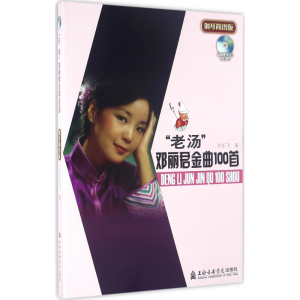 醉染图书