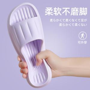 拖鞋女士夏季2023新款室内家居浴室洗澡家用防滑eva凉拖鞋外穿2519