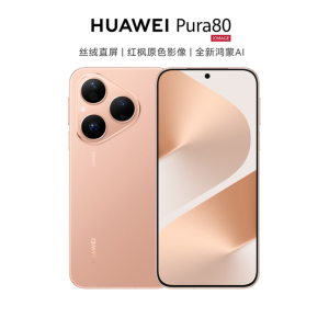 华为 Pura 80 12GB+1TB 丝绒金 新一代影像系统 66W超级快充 昆仑玻璃 120Hz刷新率 华为P80智能手机