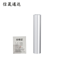 信晟通达 铝连接管 GL-240 个