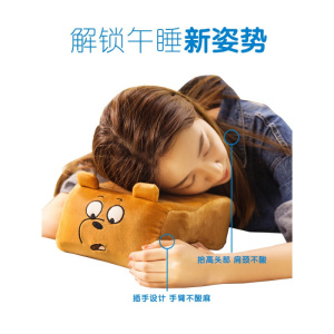 美帮汇办公室午睡枕趴睡枕学生儿童午休枕抱枕趴着睡觉趴趴枕头