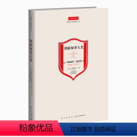 [正版] 剑桥加拿大史 剑桥大学国别史丛书 一本书了解加拿大历史经典读本 外国史新星出版社书籍