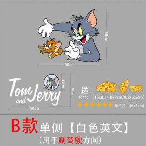 [补贴10%]猫和老鼠车贴汤姆杰瑞创意个性车身装饰划痕遮挡卡通防水汽车贴纸