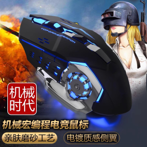 [补贴10%]游戏鼠标机械电竞游戏办公笔记本台式电脑双模
