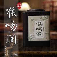 茶叶[伍刻]喉吻润 六窨茉莉花茶 2025茉莉针王茉莉100g