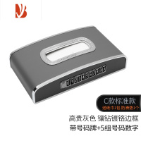 三维工匠车载挂式纸巾盒车内装饰遮阳板抽纸车用抽纸巾盒中控汽车用品大全 灰色[带号码牌]送纸巾+防滑垫