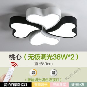 苏宁放心购 北欧风灯具卧室灯温馨浪漫简约现代高档主卧房间灯婚房LED吸顶灯