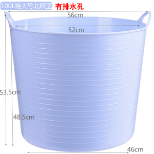 出口创意儿童玩具收纳篮脏衣篮洗衣篮购物篮杂物桶宝宝洗澡桶