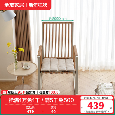全友家居休闲椅简约现代客厅阳台卧室单人休闲仿藤编软包坐垫摇椅