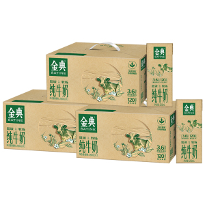 [9月生产]伊利金典(SATINE)纯牛奶250ml*12盒*3箱(低碳环保装) 3.6g乳蛋白 如木包装 金典纯牛奶