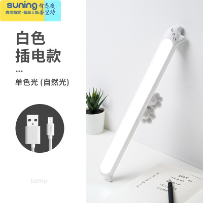 希杰狮王小夜灯可充电式学生女生宿舍床上用台灯无线寝室磁吸磁铁吸附壁灯插电款（白色）.灯具