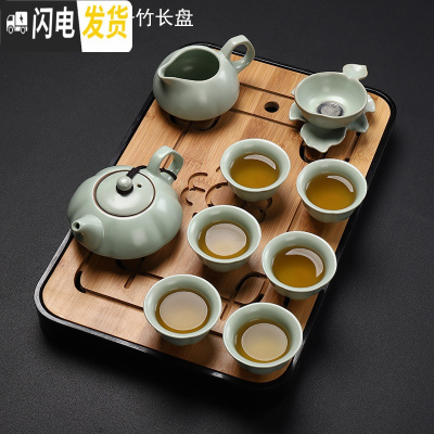 三维工匠汝窑茶具套装家用简约办公功夫茶具整套陶瓷开片茶壶茶杯茶盘 南瓜茶组11头+竹长盘
