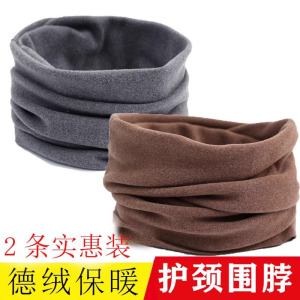 德绒围脖男女颈椎假领保暖脖套护脖围巾套头护颈学生百搭情侣
