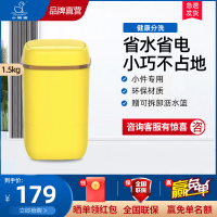 小鸭牌1.5公斤全半自动迷你小型洗衣机婴儿童宝宝内衣裤袜子洗涤神器 小款巧萌黄色系