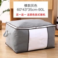美帮汇衣服收纳袋子防尘整理袋防潮衣物行李搬家打包袋家用棉被收纳袋
