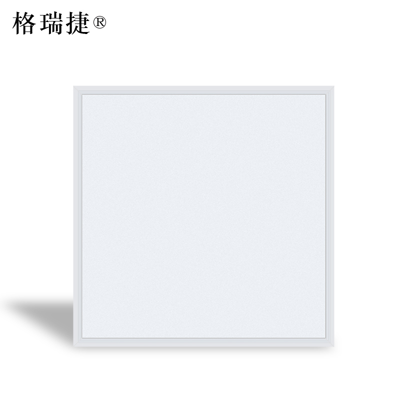 格瑞捷 LED平板灯 600×600/72W 白光/个