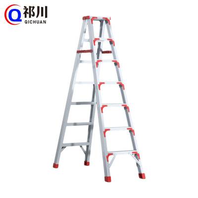 祁川 人字梯 2米/个