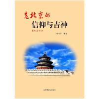 正版新书]感谢你来过我的世界安梳颜9787555240198