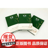 春潮 屠格涅夫 著 小说