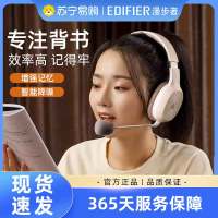 EDIFIER/漫步者 K750W儿童诵读耳返背书专用耳机头戴式降噪学生沉浸式学习记忆背书听说神器