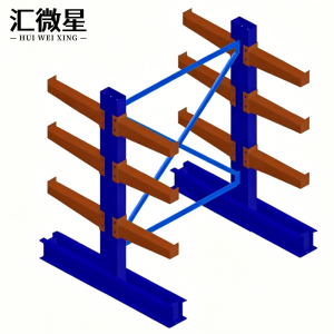 汇微星货架重型
